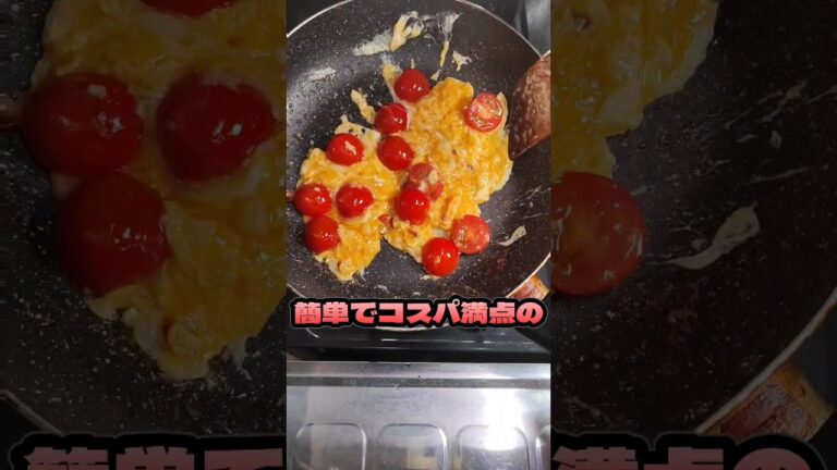 99円で買えるシュウマイが本格中華料理に？！#shorts #料理 #簡単レシピ #おつまみ #アレンジ #焼売