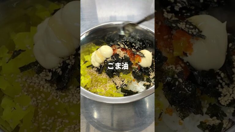 もち麦でかさまし🔥韓国風やみつきおにぎり“もち麦チュモッパ#もち麦 #おにぎり #リセットごはん #ヘルシーレシピ #ヘルシー料理 #レシピ動画 #レシピ詳細は概要欄をチェック