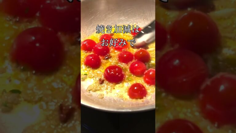 ミニトマトのアーリオオーリオペペロンチーノ #shorts