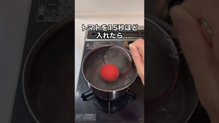 簡単で美味しい！丸ごと【トマトの白だし漬け】のレシピ#shorts