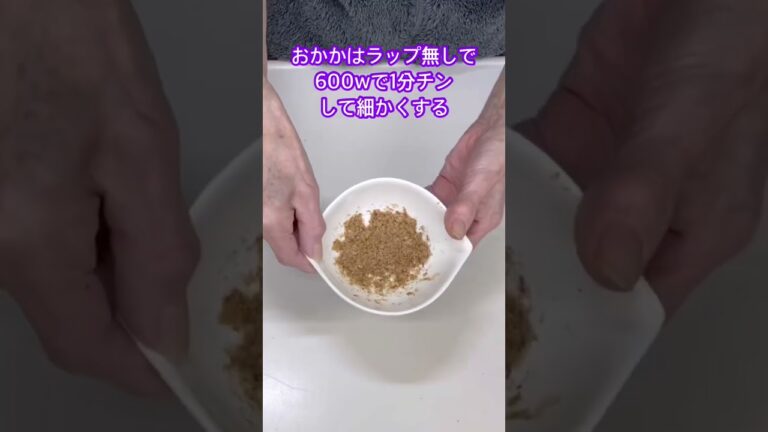 ネギ味噌の作り方♪#shorts #shokenママ