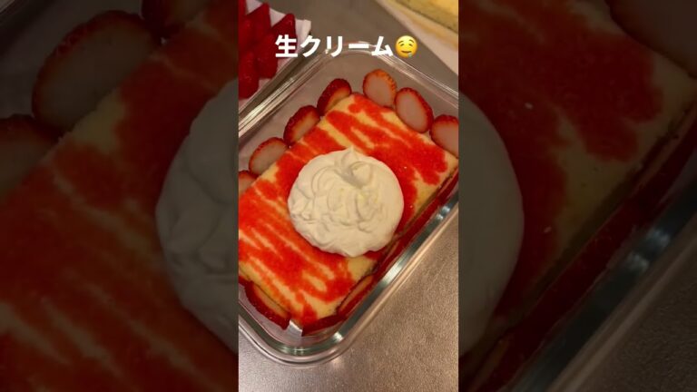 いちごのスコップケーキ作ってもろた #Shorts #ショートケーキ #いちご