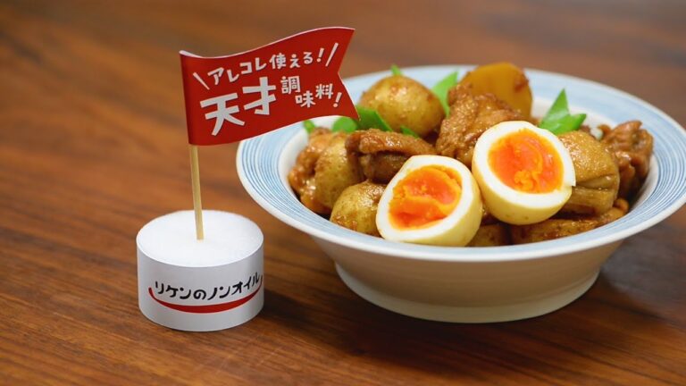 簡単に味が決まる！ 新じゃがと鶏肉の青じそ煮