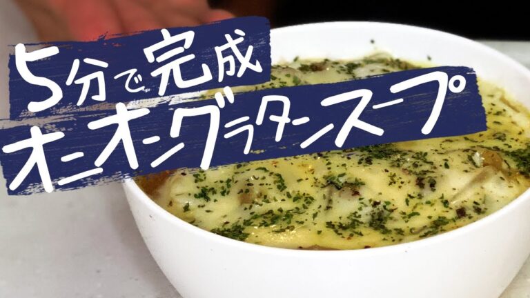 【 飯テロ経営者 】 が考案、とろとろチーズのスープ！