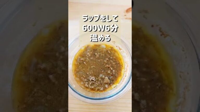 【レンジでやみつきキーマカレーうどん】