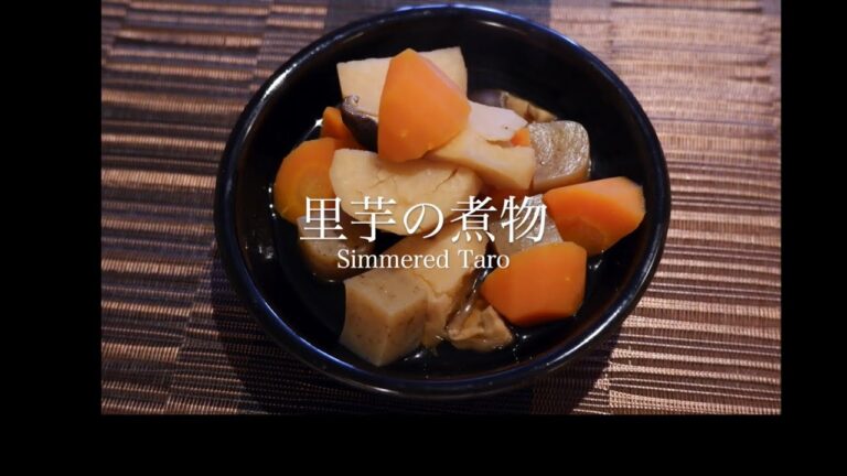 里芋の煮物~Simmered Taro~