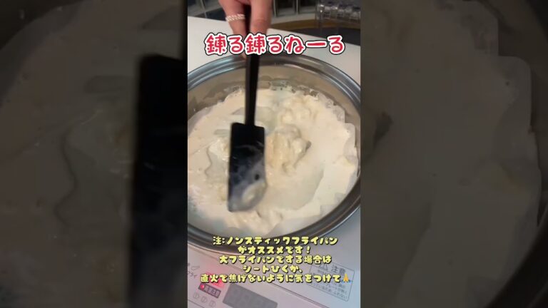 【簡単】クリームコロッケ作ってみた！