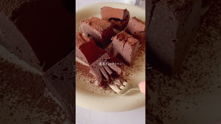 お豆腐チョコブラウニー#ヘルシーレシピ#簡単レシピ