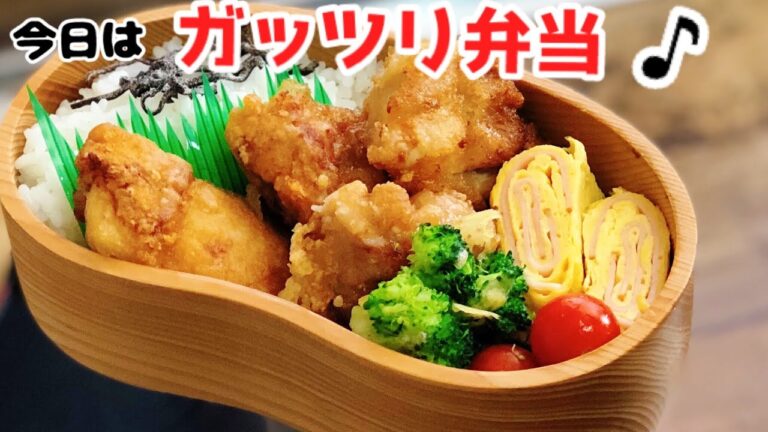 【お弁当作り・唐揚げ弁当🎶】ENG sub lunch bento box   ブロッコリーカレーチーズ焼き　卵焼きアレンジ