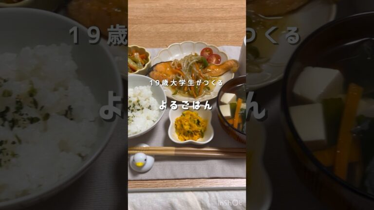 【19歳大学生】鮭の野菜甘酢あんかけ🐟🥬