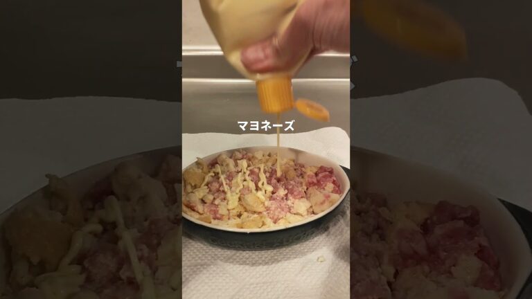 休日の #お手軽おつまみ 🍻＜ひき肉と厚揚げのギュッ＞👩‍🍳 #shorts #レシピ