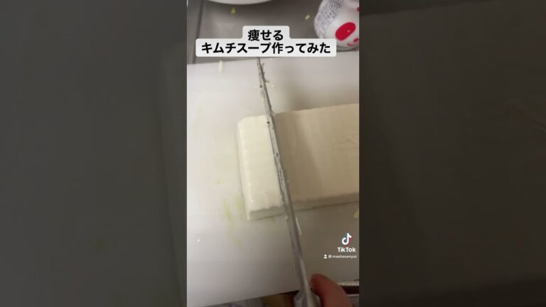 キムチスープしか勝たん　#Shorts