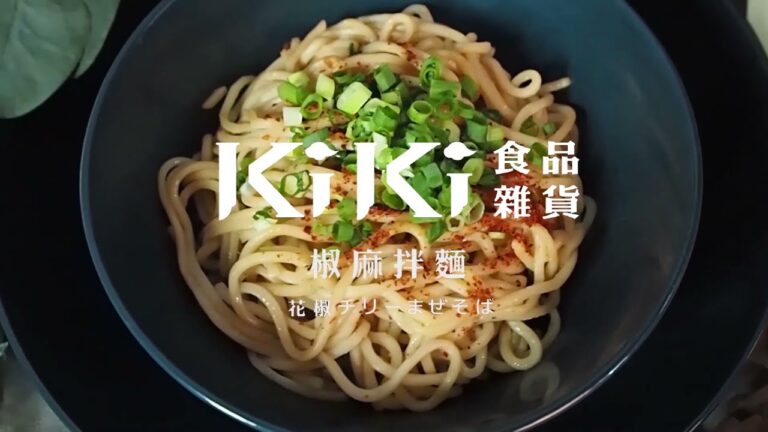 台湾まぜそば KiKi麺