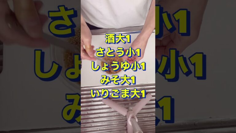 おかずに最高👍【ささみとピーマンのごまみそ炒め】#Shorts #ひめりんご