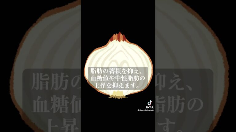 最強の痩せアイテム酢漬け野菜3選