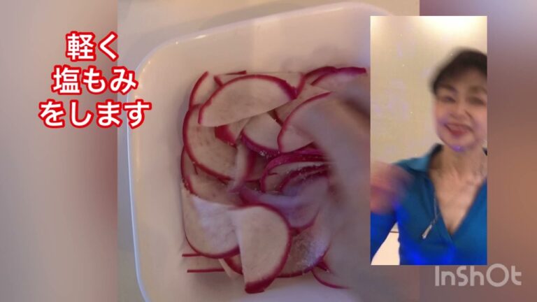 美肌レシピNO 15赤かぶの甘酢漬け