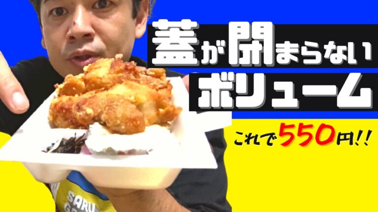 【毎日食べれる】愛情を感じるボリューム満点のからあげ弁当