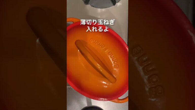 【秋🍂】玉ねぎ麹でキノコのポタージュ！#よるごはん #おうちごはん #簡単レシピ #きのこレシピ #ポタージュ #玉ねぎ麹 #shorts