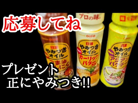 ズッキーニはオイルで食べると簡単速攻激旨です！