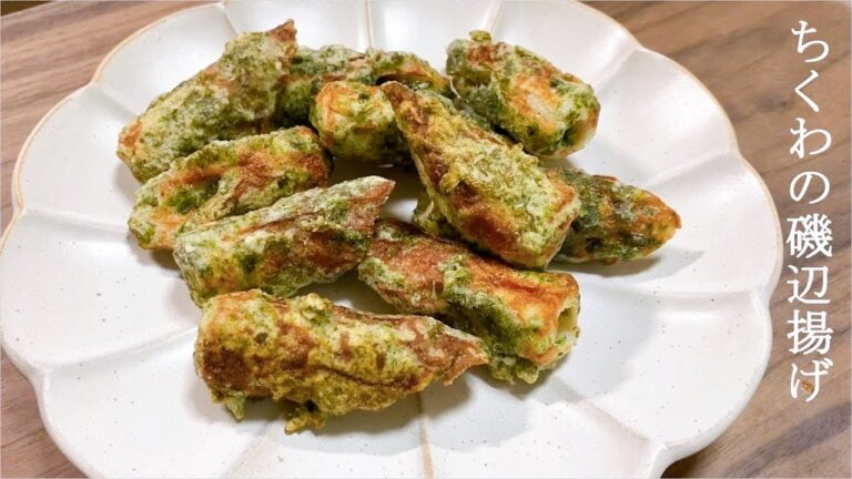 簡単料理ちくわの磯辺揚げを作ってみた！