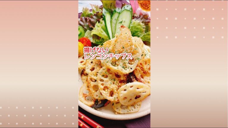 揚げないれんこんチップス/Non-fried Lotus Root Chips.