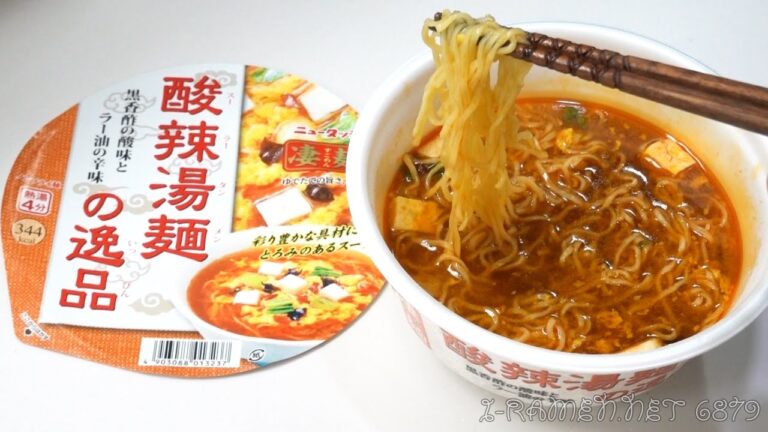 No.6879 ヤマダイ ニュータッチ凄麺 酸辣湯麺の逸品