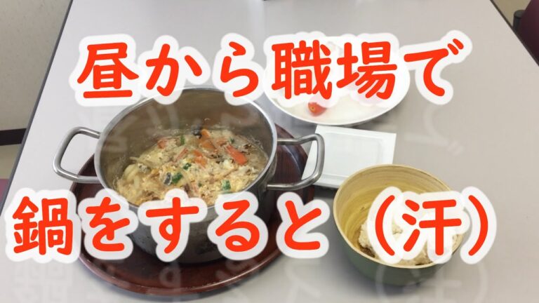 【味噌煮込みうどん】鍋料理も作れますよ。カット野菜使用で時短、ヘルシーな野菜たっぷり味噌煮込みうどんです。
