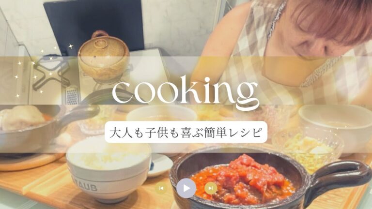 【晩ごはん作り】煮込んどくと後が楽ちん‼️😁簡単節約副菜など