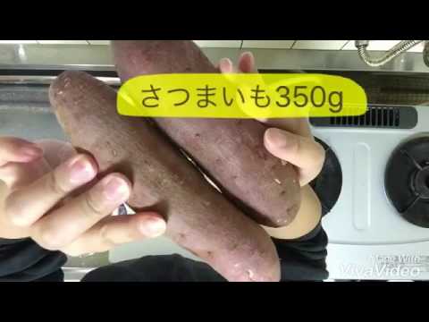 さつまいもの甘煮