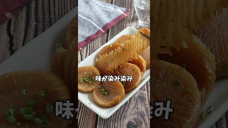 しっかり味染み！見た目がユニークな大根ステーキ
