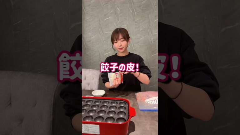 【99%知らない】妻のシュウマイの作り方が天才すぎた #shorts