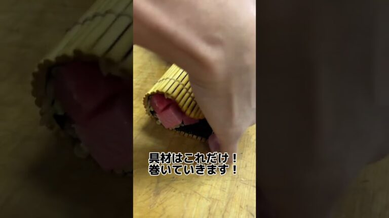 【 節分 】 ムタロー 流！贅沢 恵方巻き を作ります！【 料理 】#shorts