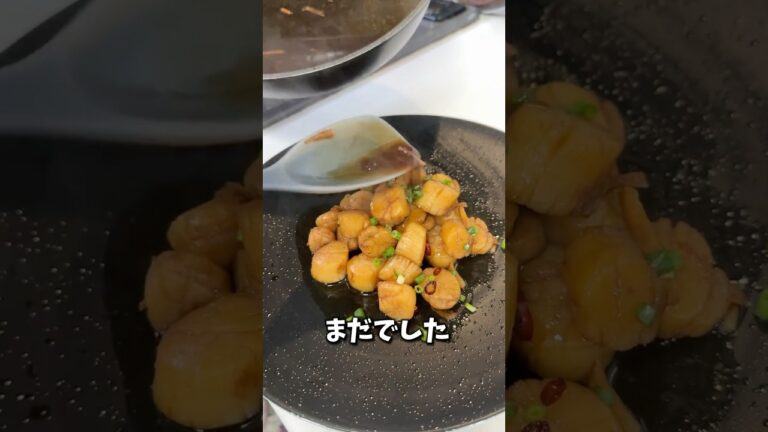 5児ママ〜ホタテの佃煮〜#shorts