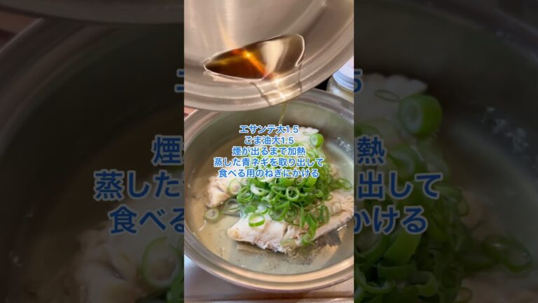 プロが卸してくれたすんごい好きなレシピ。  #鱈料理レシピ #中華料理レシピ #クイーンクック