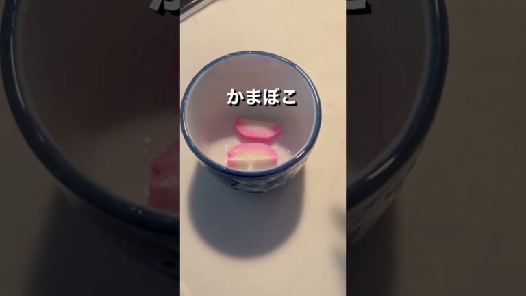 レンジで簡単！ぷるぷる茶碗蒸し #おかずレシピ #簡単料理レシピ #野菜レシピ