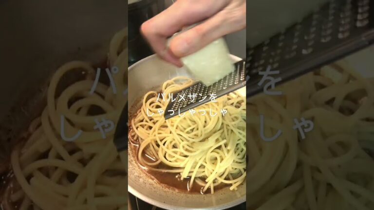 【バターまみれ】たっぷりチーズと黒胡椒のパスタ（カチョエペペ）