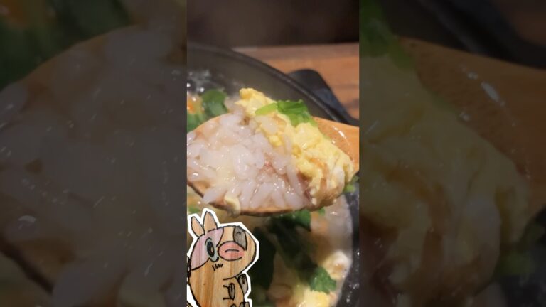 ウマ氏のひとりごはん　　ミツバたっぷり卵雑炊　#Shorts