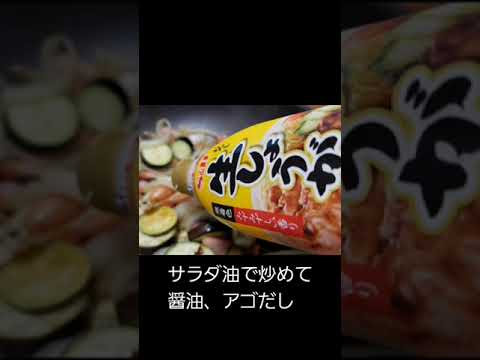 ナスとウィンナーと玉ねぎで1品