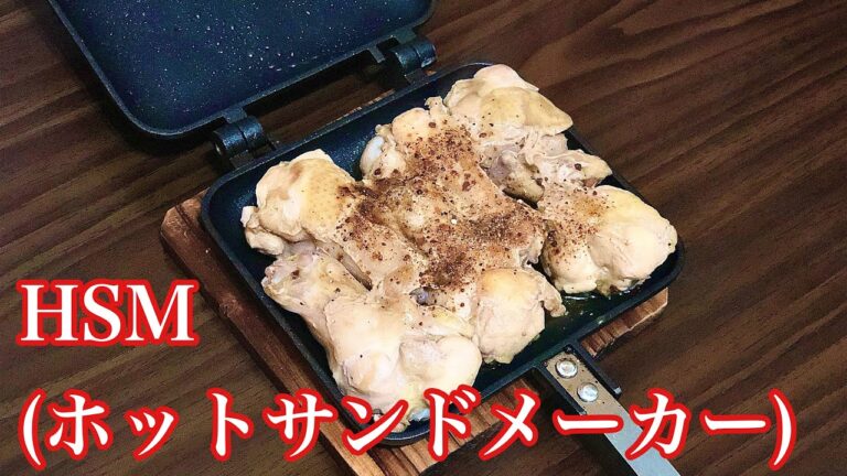 1番美味い手羽元焼くだけの動画