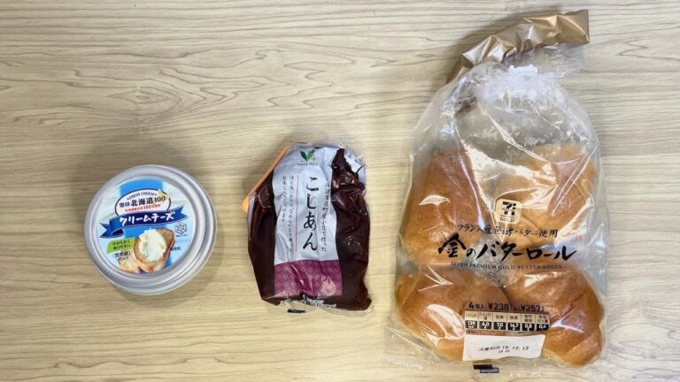 【材料3つ】クリチーあんこパンの作り方