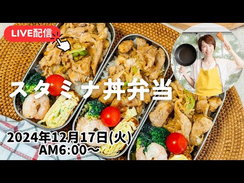 【12月17日朝 LIVE】豚肉のスタミナ炒め、海老とブロッコリーのサラダ、Stir-fried pork stamina, shrimp and broccoli salad,