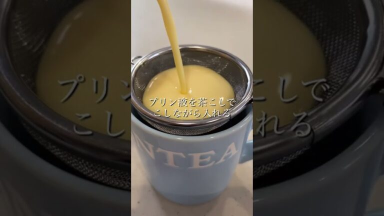 レンジで簡単！マグカッププリン #shorts