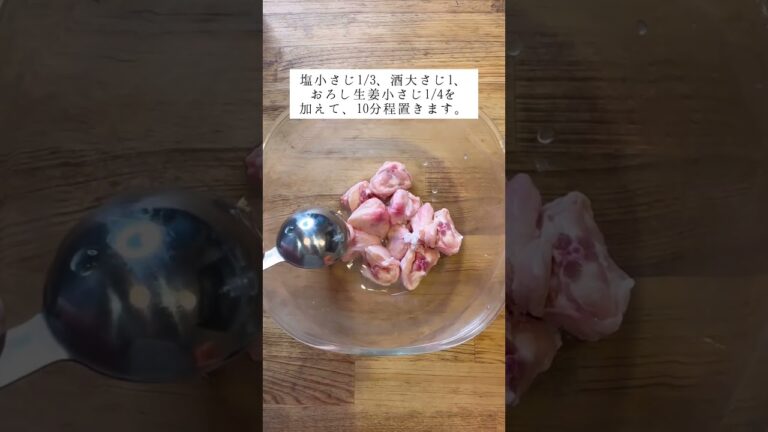 【おつまみレシピ】ぼんじりの塩焼き　#おつまみ　#おつまみレシピ　#節約　#ぼんじり　#節約レシピ　#夕食作り #おうちごはん #japaneselunchbox #shorts