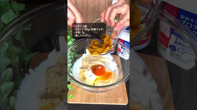 ガチでウマい喜色満面「かぼちゃケーキ改」 #ダイエット