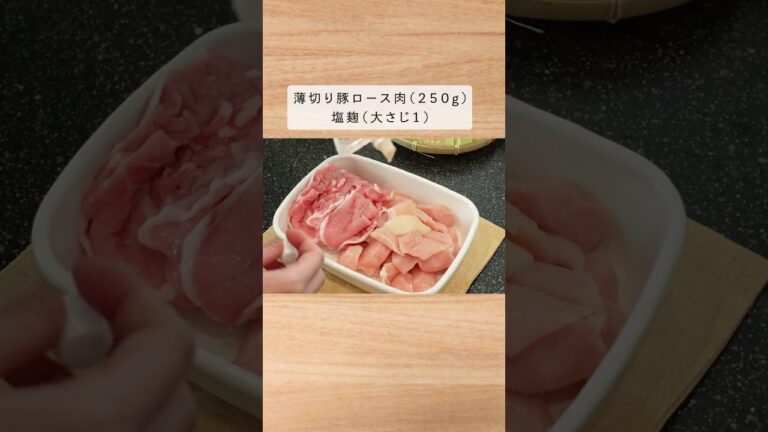 和食好きの為のデトックススープ。（トマ豚汁）#shorts