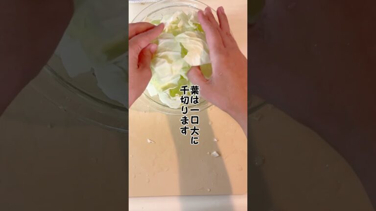 無限キャベツナムル作ってみた〜 #春キャベツ #料理レシピ