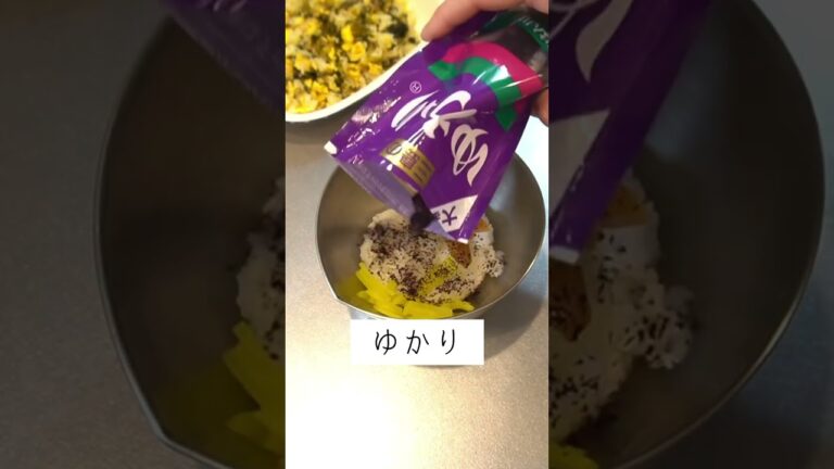 【ずぼら弁当】高菜チャーハン/ たくあんと梅干し・ゆかりのおにぎり