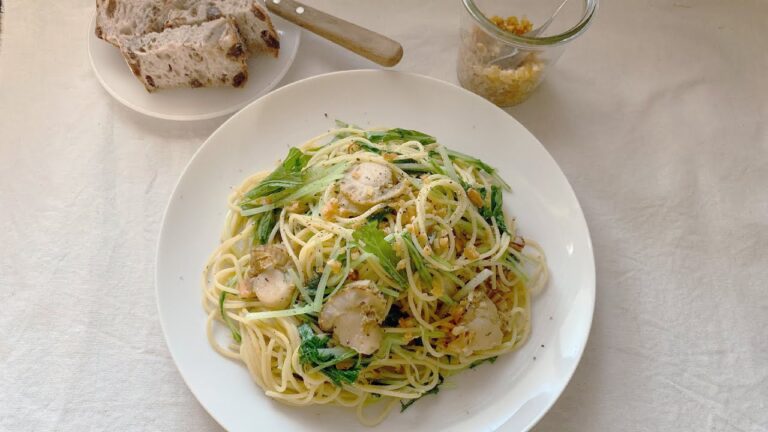 帆立と水菜のペペロンチーノ【栗原はるみレシピ】
