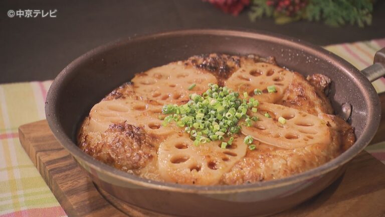 食卓のひみつ「レンコンハンバーグ」キャッチ！2021/11/18放送