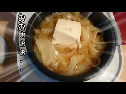 のっけ'sクッキング～必見！簡単炊飯器で鳥もも煮込み編～